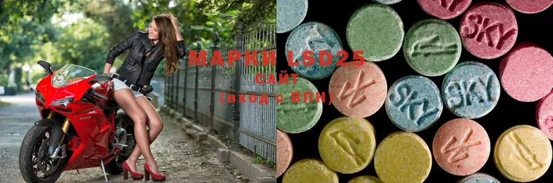 Лсд 25 экстази ecstasy  blacksprut tor  Буйнакск  даркнет сайт 