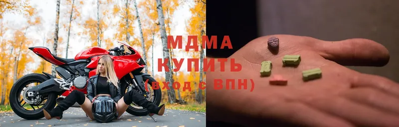 MDMA молли  Буйнакск 